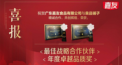 J9���Ź���վ�����ٻ���Ʒ���ӡ����ս�Ժ�����顱�������׿ԽƷ�ʡ���