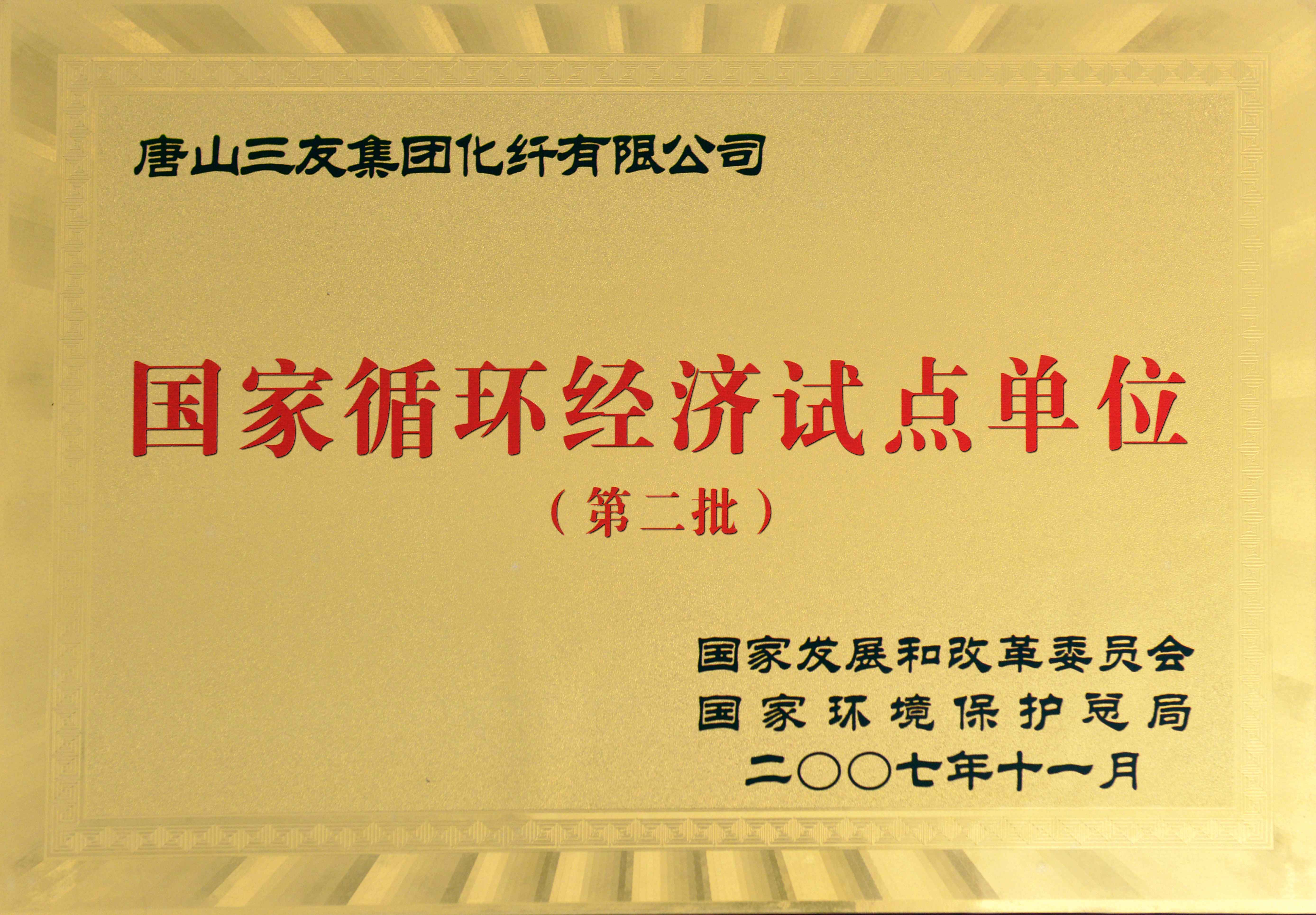 贝斯特 - 全球最奢华的游戏平台