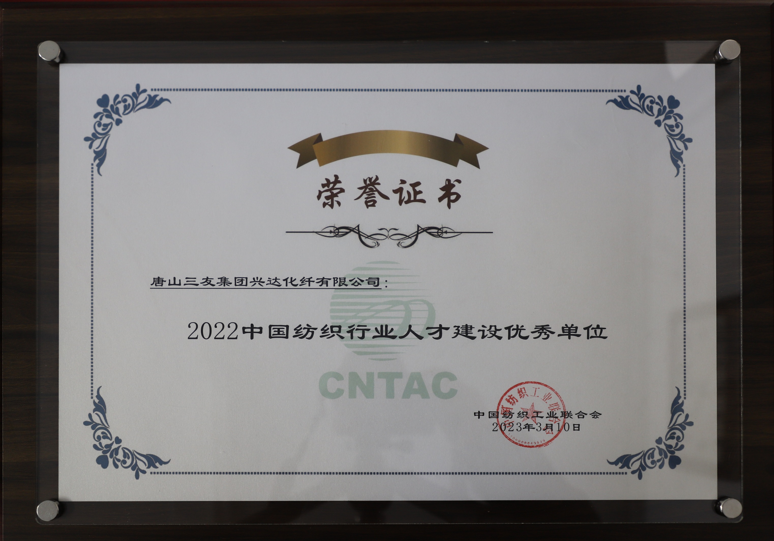 贝斯特 - 全球最奢华的游戏平台